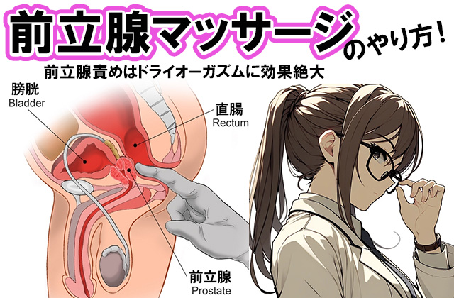 楽天ブックス: 未来／痴女エステシャンに前立腺、アナル責めされながら手コキされ思わず発射して潮まで吹いた客 - 