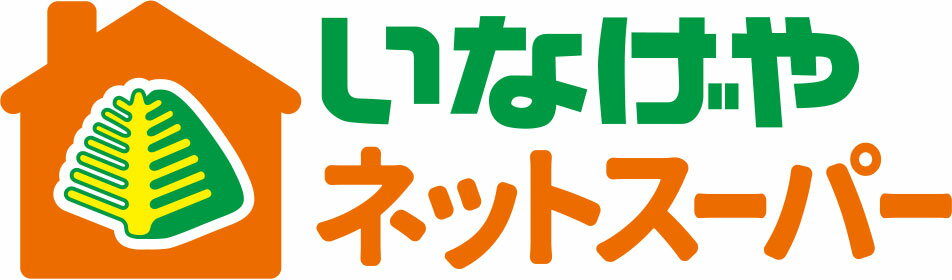 いなげやネットスーパー身近なスーパーがネットスーパーで便利に・おトクに楽天全国スーパ