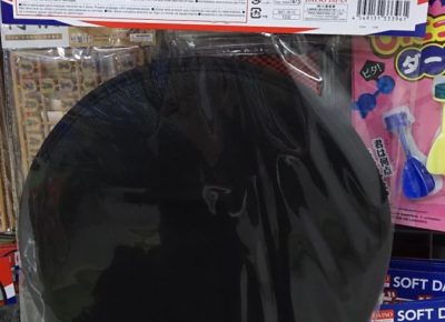 ダイソー』で買った『ボールでダーツ』: パソコン・FXなどに関する日記