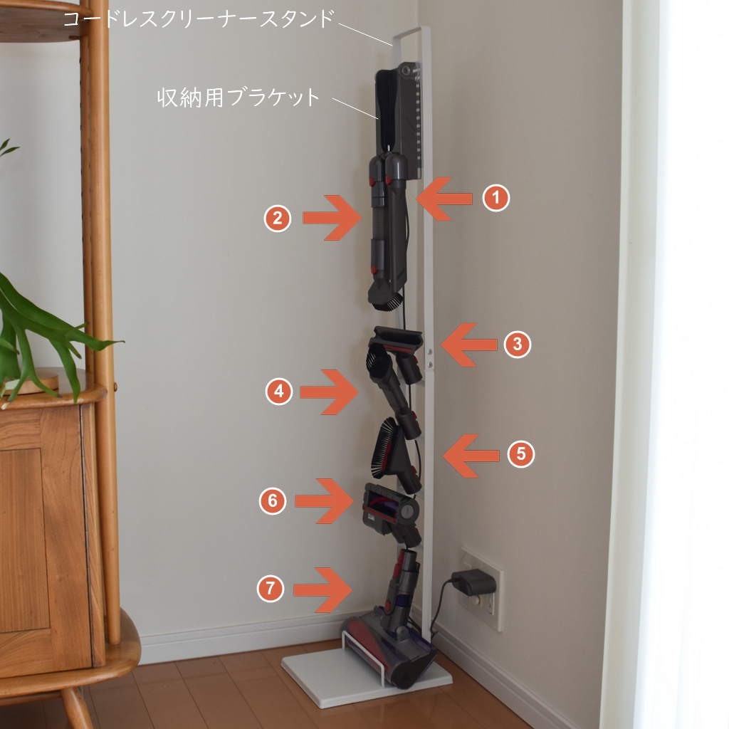 ダイソンスタンドのおすすめは？スティック掃除機の充電と付属品のツール類が置けるもので人気ランキングミツケヨ