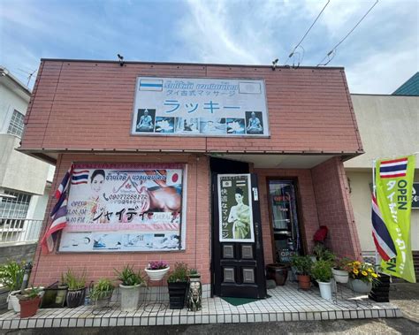 E-LIFE】石岡市(茨城県)の賃貸事務所・店舗検索結果