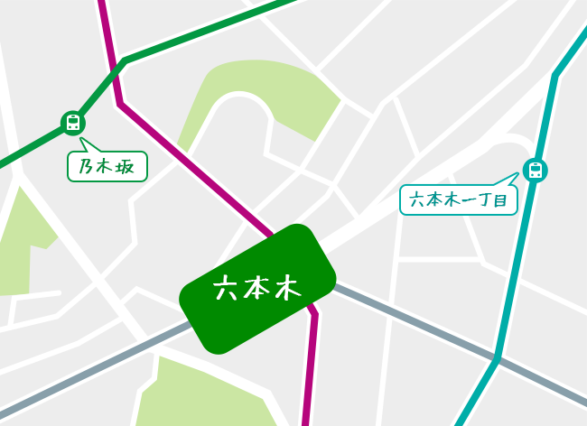 予約制 六本木一丁目駅 出口3方面CocoDesk関東Store informationNewWork