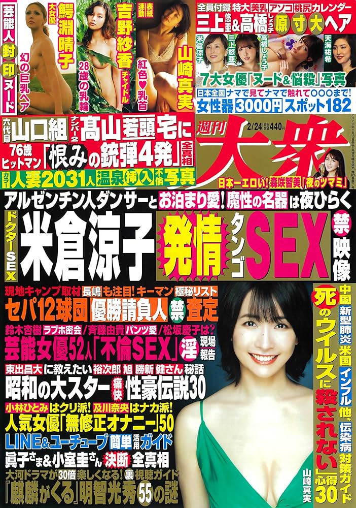 楽天Kobo電子書籍ストア: 憧れの超人気ＡＶ女優青木りんを筆おろし 風俗『乳輪堂』で発見！ Complete版 -