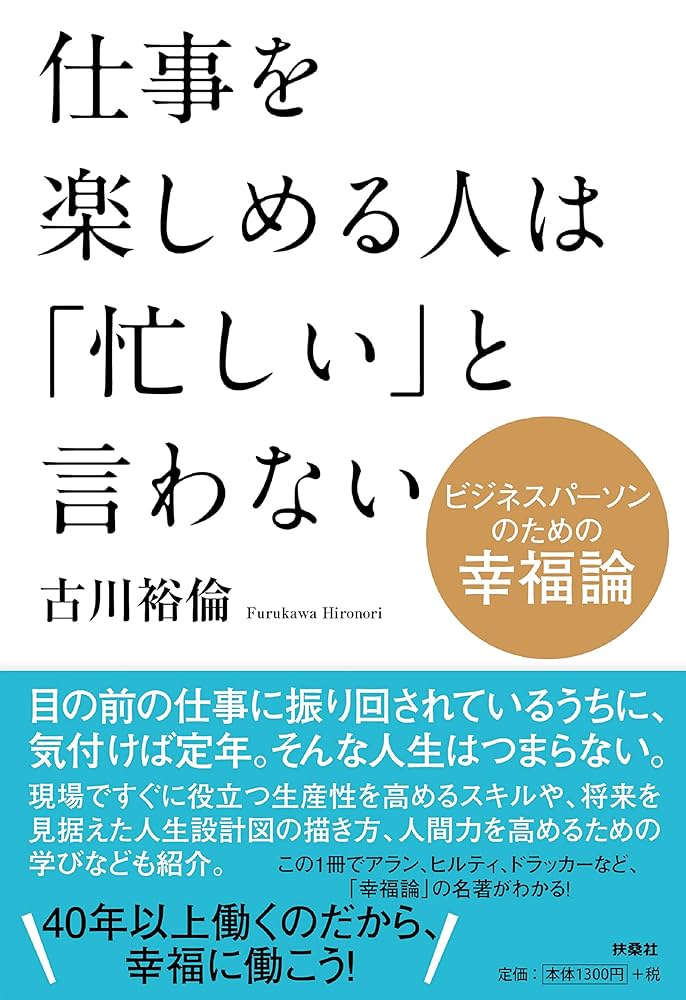 なくても誰も困らない「無意味な仕事」に追われていませんかSUNMARK WEB