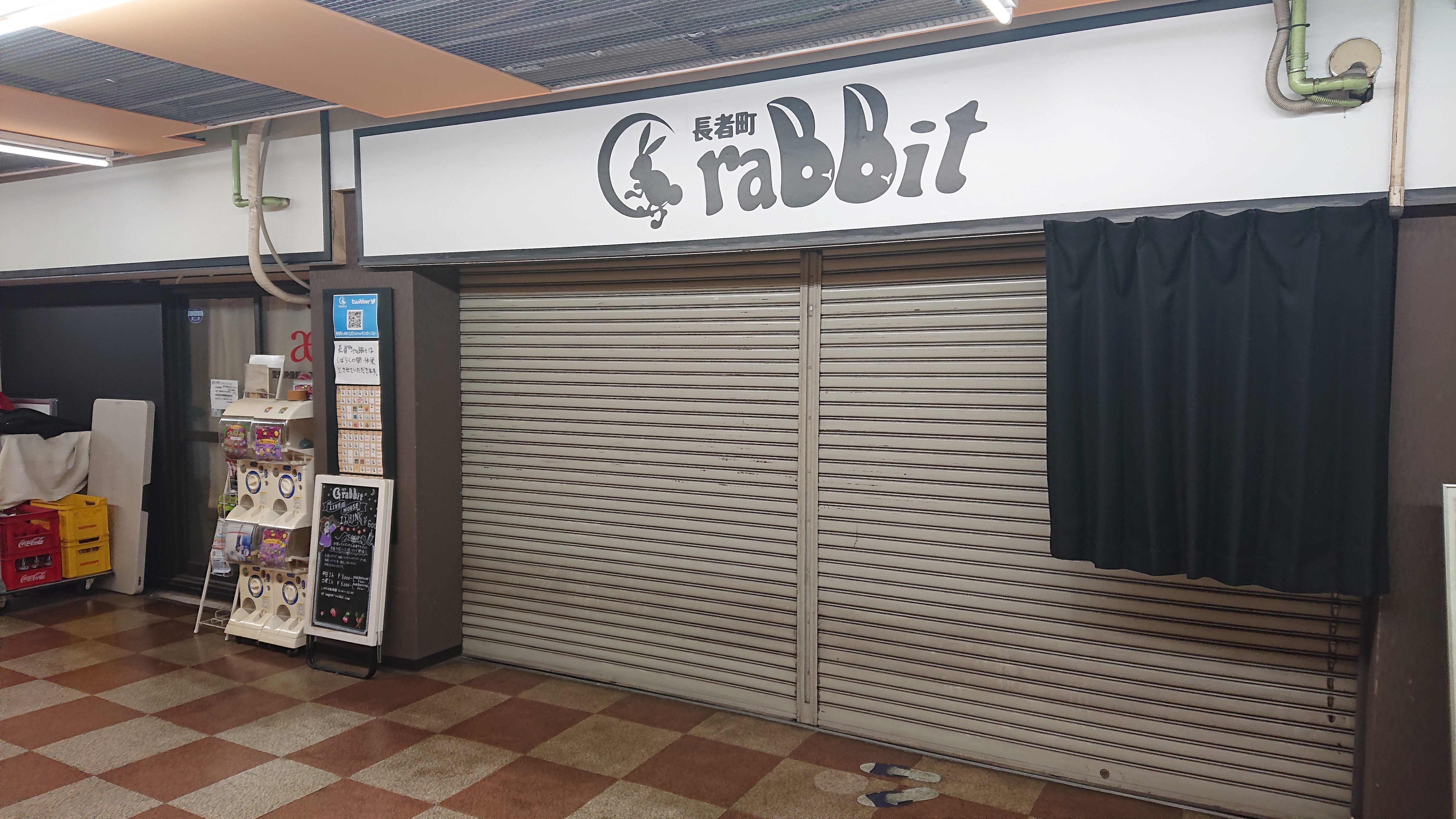 長者町raBBit (@rabbit201805) •