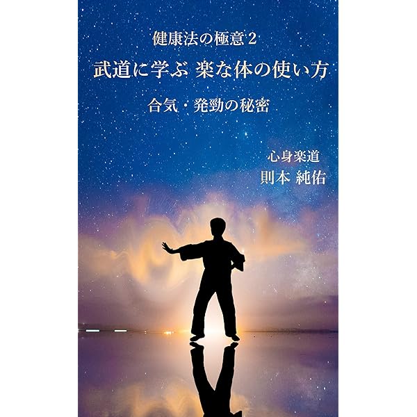 中国語】楽と苦｜お気楽、らくらく、たやすい、しんどい、つらい、つかれた | 中国語学習素材館