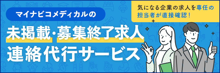 温活」サロン自宅で開業/防府の女性、自らの病機に、山口・阿東のヨモギ活用 | 山口新聞 電子版