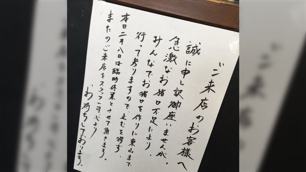 張り紙の無料デザインテンプレート - デザインAC