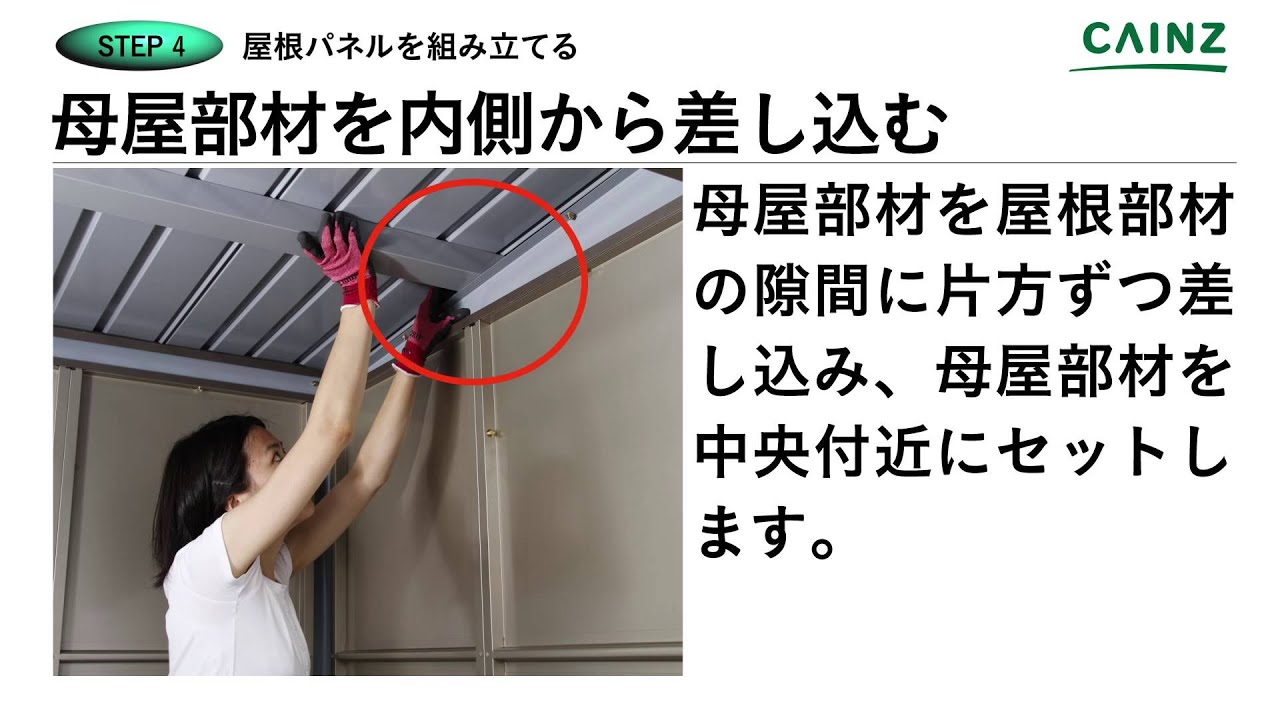 スチール棚の収納整理に使えるカインズホームの「キャリコ」 - スチール棚.comスチール本棚からパーツまで揃うスチール棚の専門店