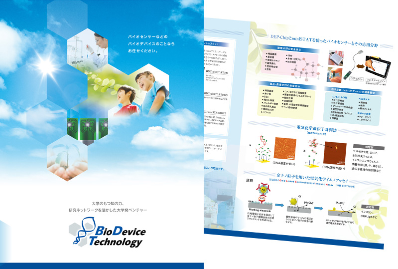 会社案内無料テンプレートデザイン。イラストや画像付きも豊富 - Canva キャンバ