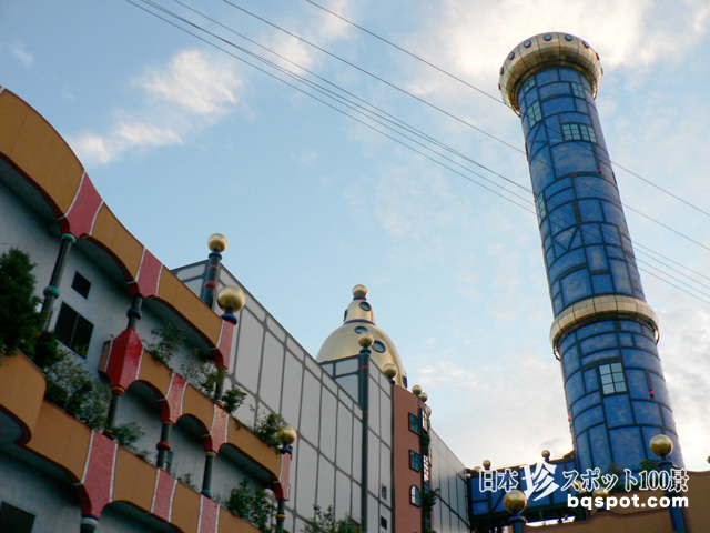 大阪市無駄物件図鑑 フンデルトヴァッサーの遺作、総工費609億円の超豪華ゴミ処理場「大阪市環境局舞洲工場」 - 大阪DEEP案内