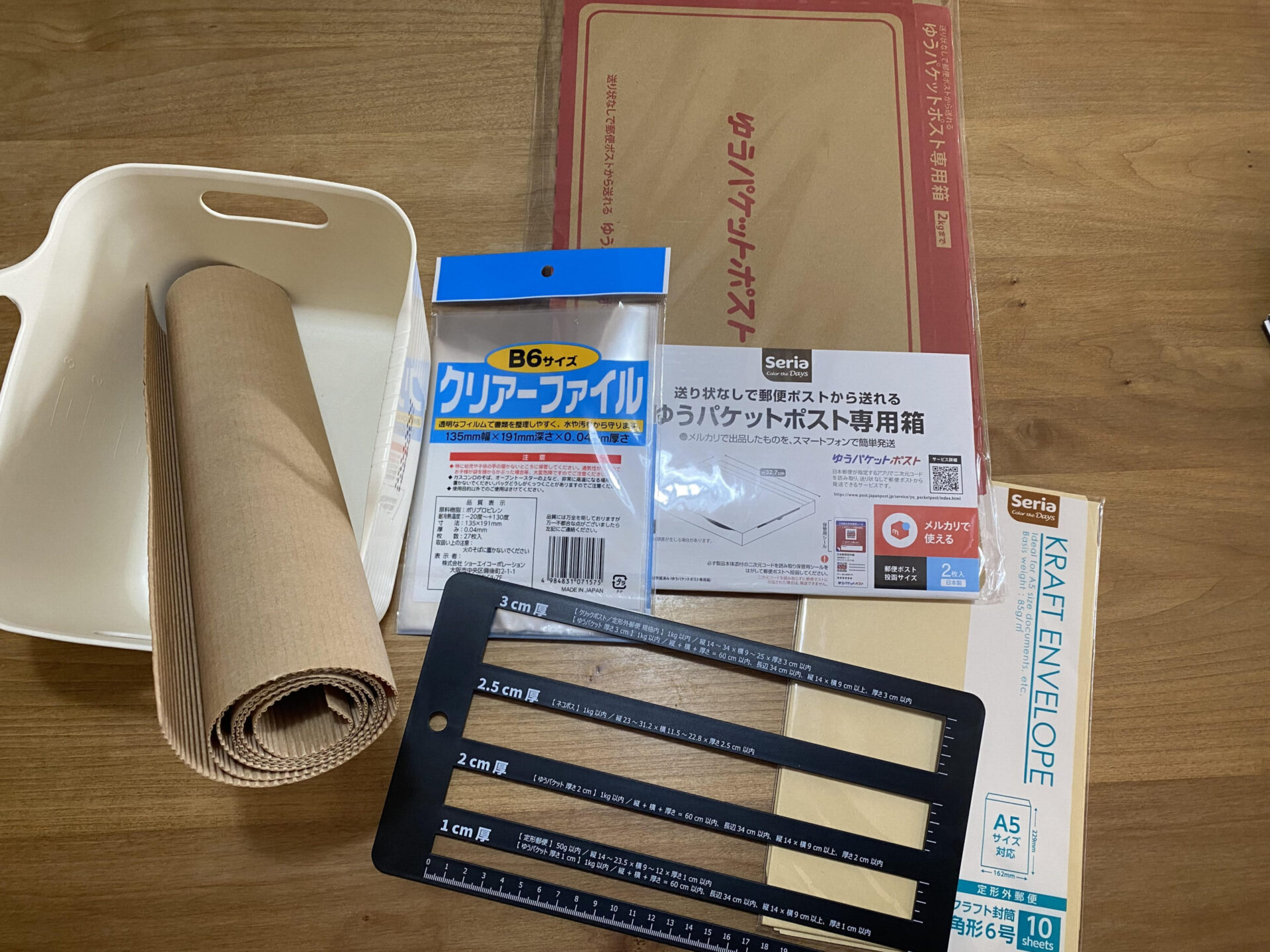 メルカリ初心者必見！セリアで揃える便利な梱包グッズと発送アイテム活用法2025 年のリアルなLemon8ユーザー体験