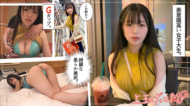 セクシー女優画像】AVアイドルがTwitterにアップする自撮りがDVDよりお得なオカズと話題にｗｗｗ | ふっくら素人エロ画像