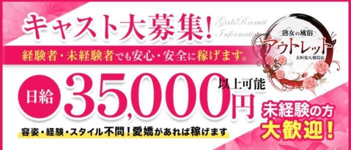 岐阜県岐阜市八代)清掃 | 派遣の仕事・求人情報【HOT犬索（ほっとけんさく）】