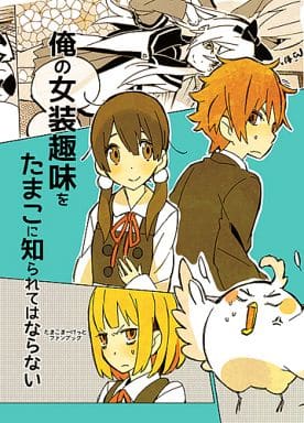 大人の休日倶楽部パス」でリアス式海岸の三陸へ 三陸鉄道の盛からリアス線を北上して宮古へ。。。そして闇の中を盛岡へ戻る〜 -