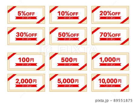 クーポン イラスト素材4386307- フォトライブラリ