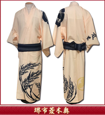 大工方鉾の説明 一覧鉾の説明と懸装品函谷鉾について公益財団法人 函谷鉾保存会