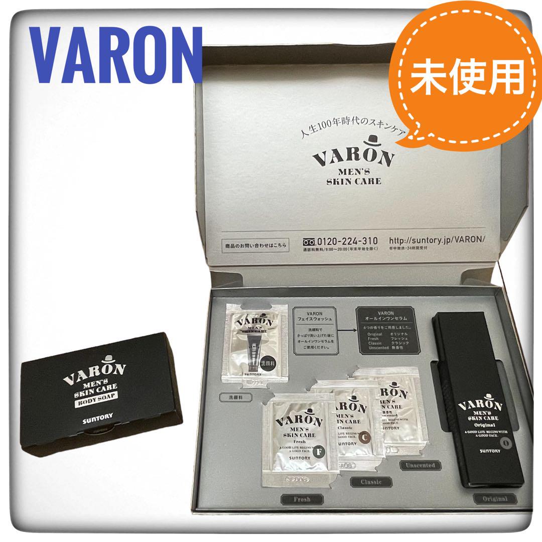 新品未開封】VARON バロン 10日間トライアルセット+ボディソープ110g - メルカリ