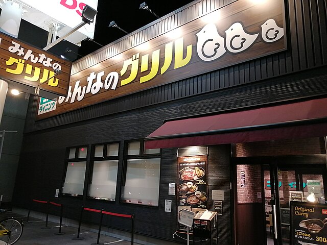 株式会社『ニトリ』様ーロゴスポンサーマークー小祝さくら選手分ホサカ