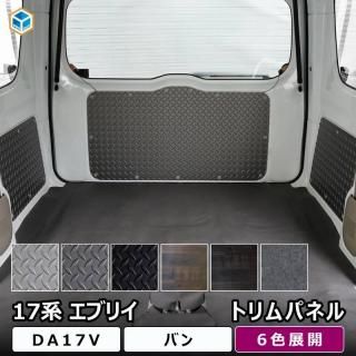 Amazon.co.jp: ハードカーゴ ゲートプラス ミツビシ ミニキャブトラック DS16T HARD CARGOロゴ付 荷台30cm延長 格納可加工不要 三菱 軽トラック用 Bキット HARD CARGO HC-147 : 車＆バイク