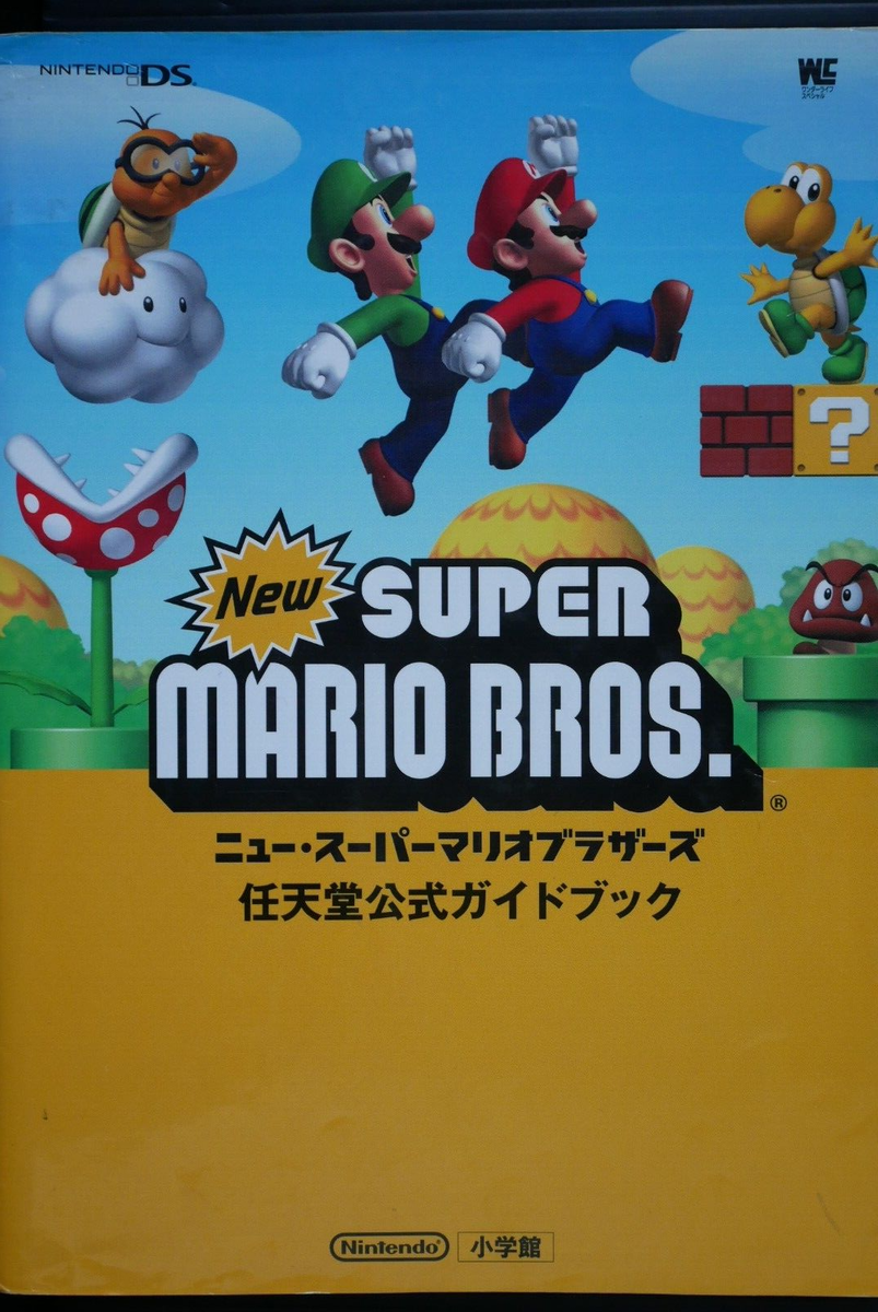 New Super Mario