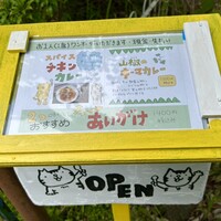 奈良の土日限定！草村サイトの絶品ドーナツ