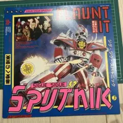 そろそろSigue Sigue Sputnikを語りましょうむらさきフォレスト