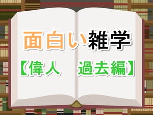 ホステスが解説】飲み会や合コンで使えるエッチな雑学・豆知識！さりげなくHな気分にさせよう！ | Trip-Partner[トリップパートナー]