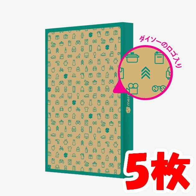 100均梱包材お洒落でコスパ最強！ネコポス宅急便コンパクトにおばあちゃんメルカリはじめました