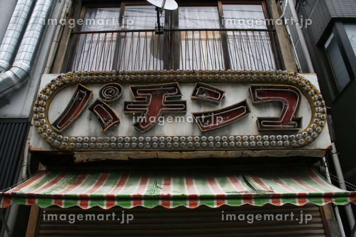 パチスロ・パチンコ台のイラスト - ONWAイラスト