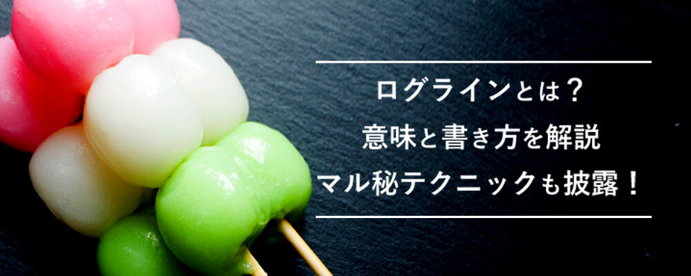 今日の単語： 丸秘 まるひ ０ 意味： 秘密書類であることを示すしるし。転じて、秘密にすべきこと。また、そのもの。相信大家如果在日商都會看過，文件上常常有紅色的圈圈中間寫著