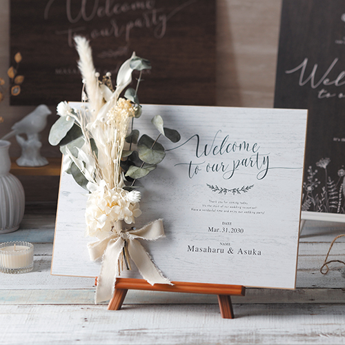 WEB招待状セット animal24 招待状 – 結婚式準備サイトCORDY コーディ