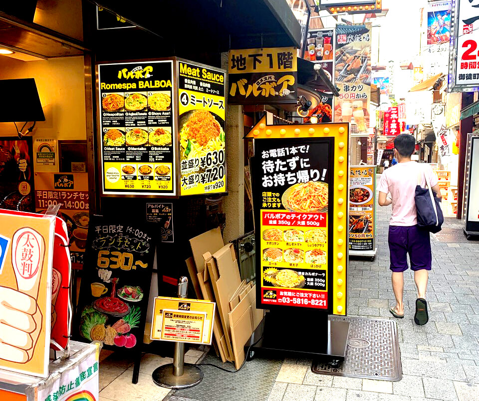 店舗 ショップ用 看板を激安通販！看板の激安通販サインシティ 看板設置も全国ご対応!