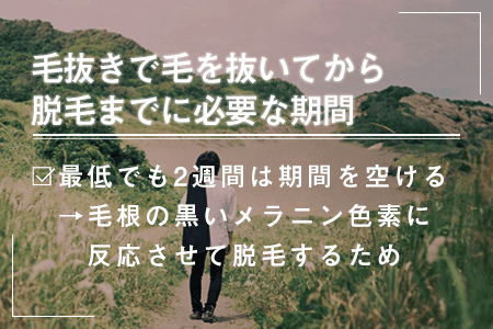 間違ったヒゲ処理していない？】4割以上の医師が毛抜きで抜くのは間違っていると思うと回答。ヒゲ処理に悩んでいる方へのアドバイスとは？ |  医療法人社団エミナル（エミナルクリニックメンズ）のプレスリリース