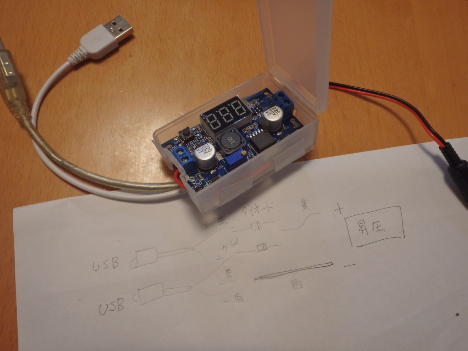 ポータブル電源の自作LiFePo4