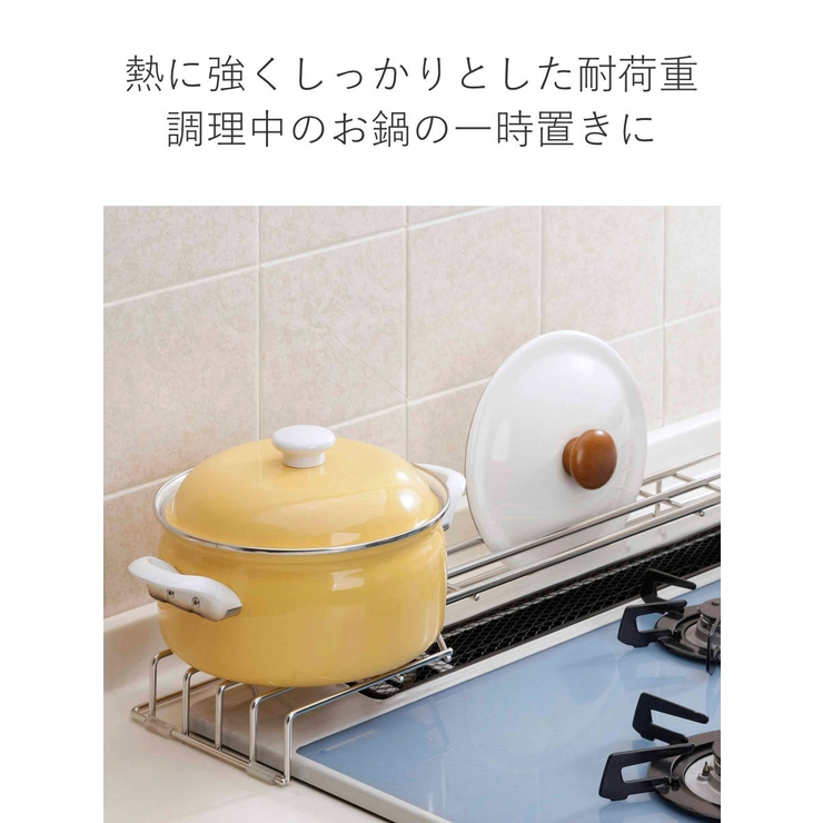 コンロ奥ラック ステンレス 2段 幅80cm スパイスラック 調味料置き 排気口カバー キッチンラック 日本製