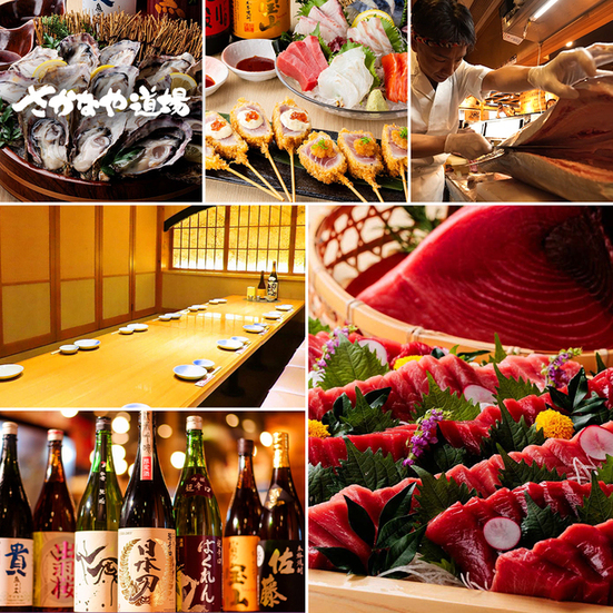 スーパーマルハチ 下坂部店のアルバイト・パートの求人情報バイトルで仕事探し No.87168078