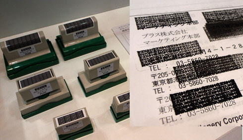 情報保護シールラベルの東洋印刷 - ナナラベル,情報保護シール,目隠しラベル,活用事例など