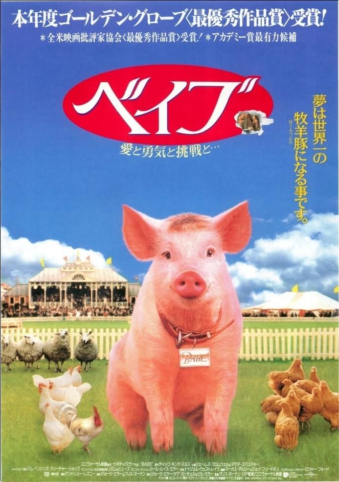 所ジョージの世田谷ベース定期購読10%OFF