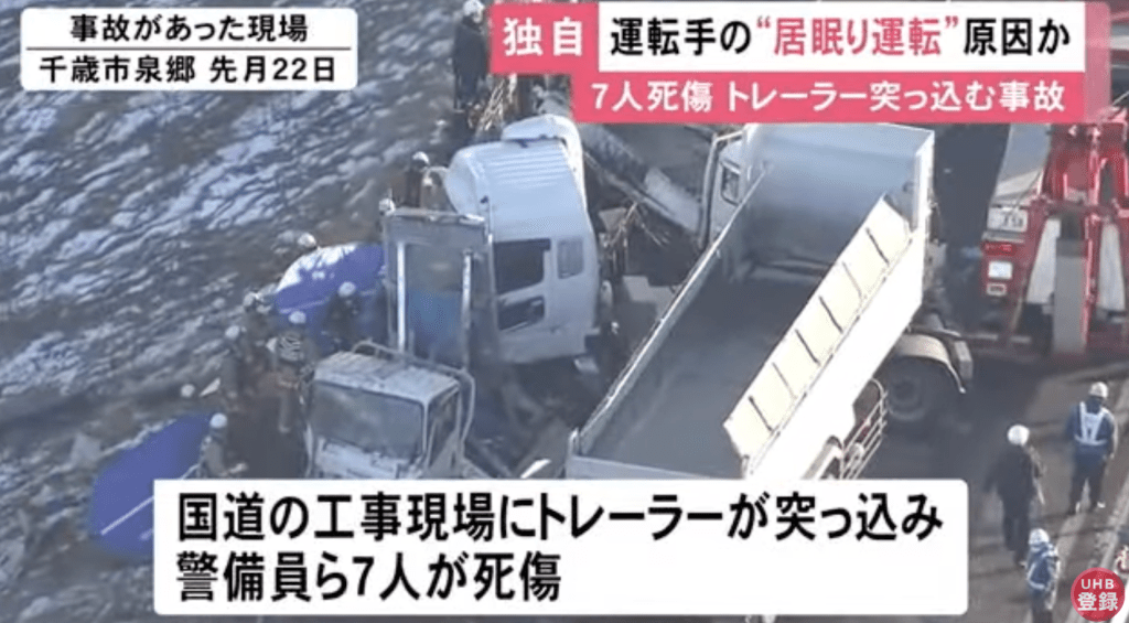交通整理」と「交通誘導」は違う？警備員と警察官それぞれの役割警備メディア