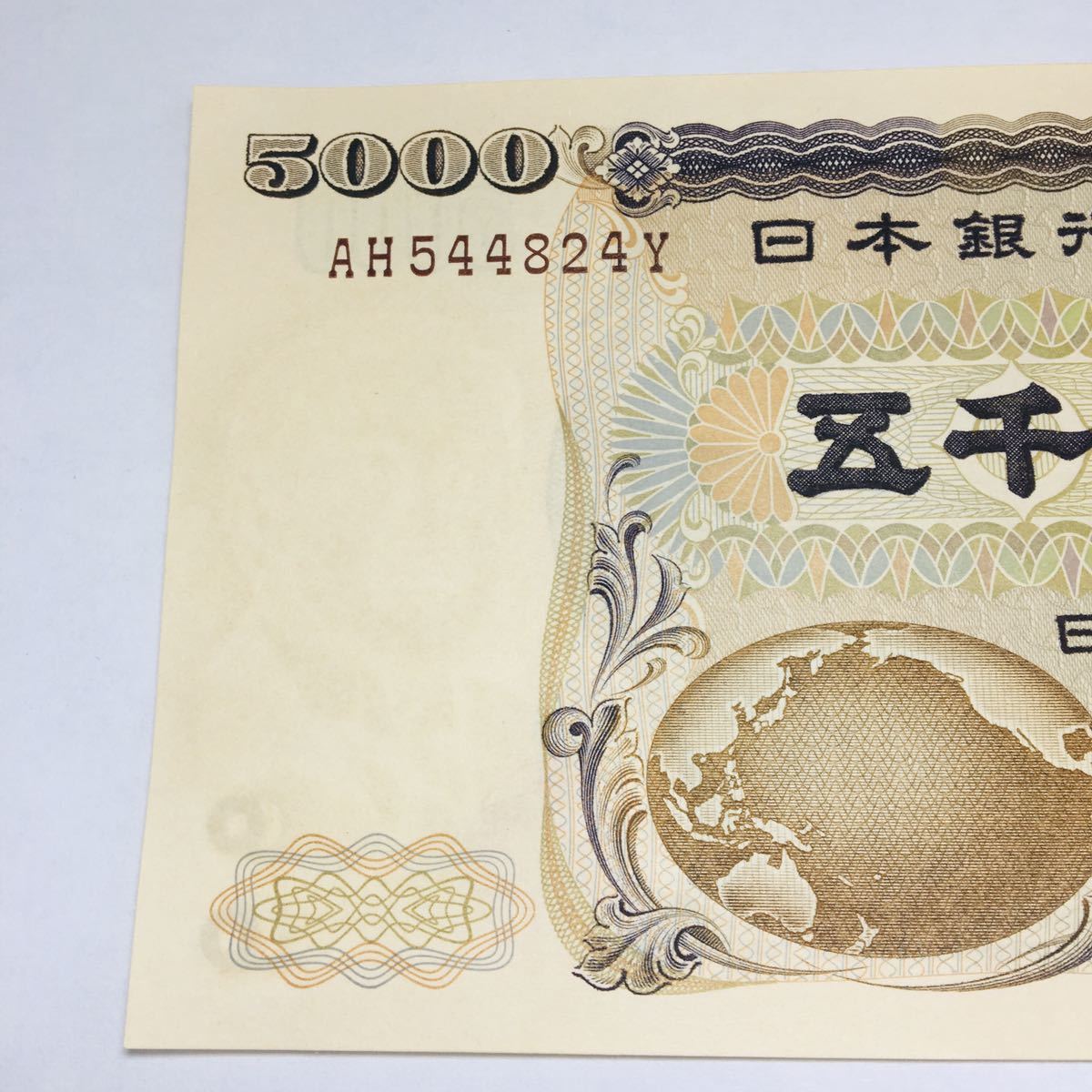 超高額なエラー紙幣とは？1000倍の価値になったプレミア紙幣も！レアなお札の見分け方買取むすび