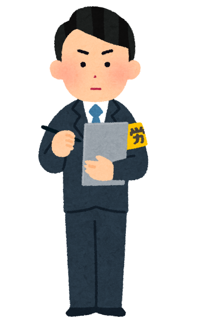 試験勉強 労働基準法＞前借金相殺の禁止 - マサキの社労士 SR 勉強記