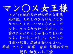 デリケートゾーンについているゴミって何？｜湘南美容クリニック運営のWebマガジン