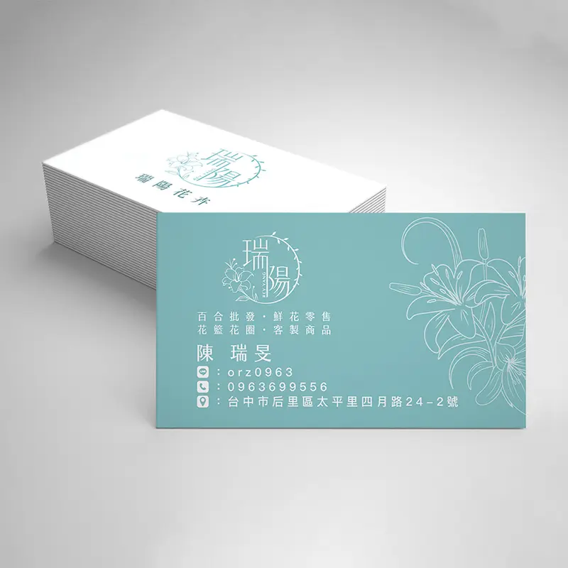 31款令人想要收藏的名片範例 台中名片設計團隊- 博凱設計