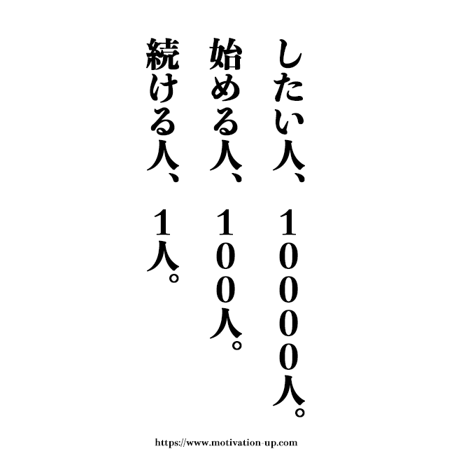 仕事のモチベーションとは？意味や種類、アップさせるための方法を解説│コラム│C・Dラボ│キャリア開発・キャリア研修のライフワークス