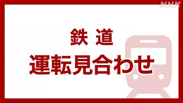 南大塚駅（埼玉県川越市）周辺の高校一覧｜マピオン電話帳