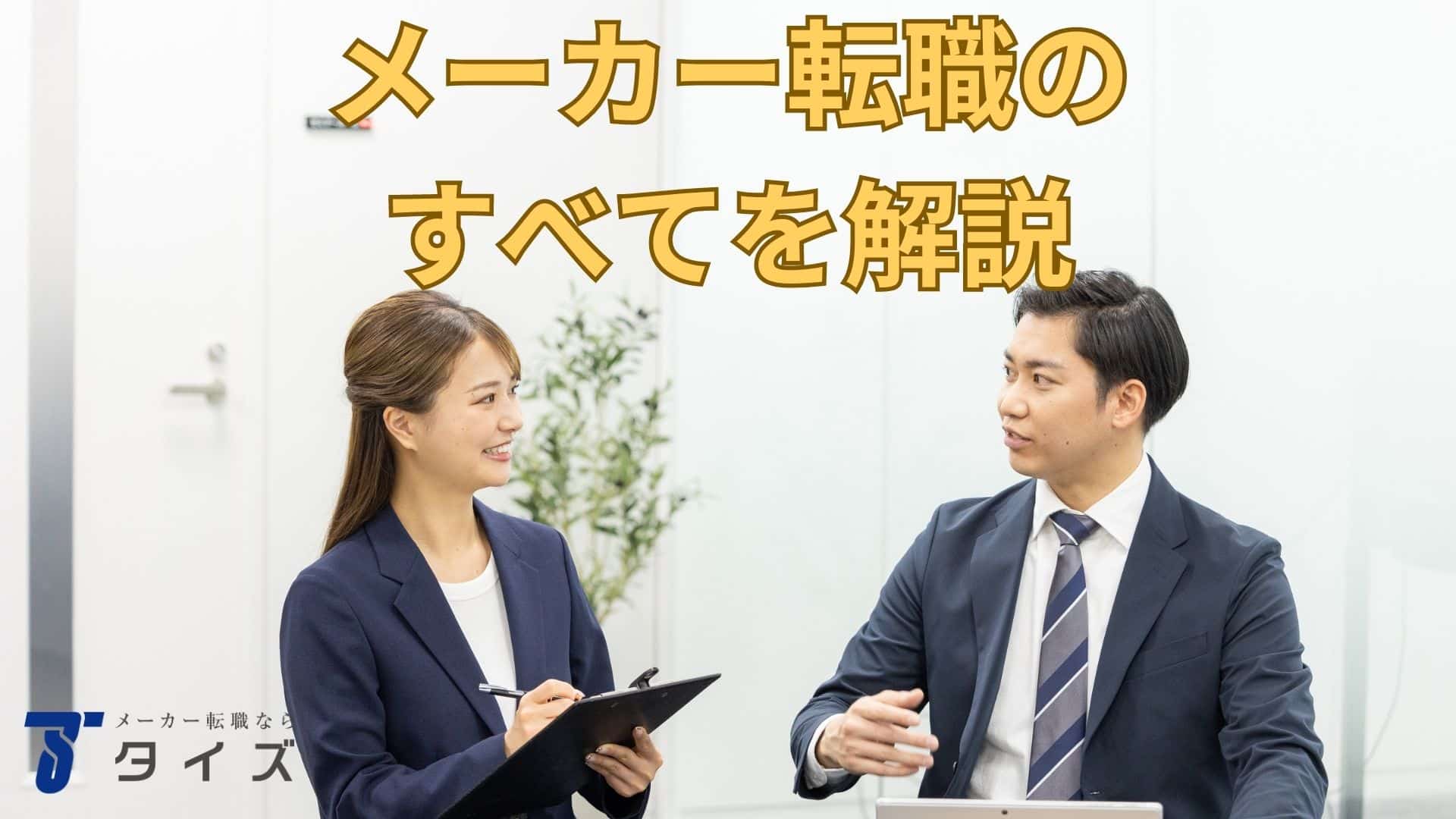 転職軸とは？ 4種類、活用方法、高年収の人が重視する〇〇軸BizReach withHR 法人向けビズリーチ