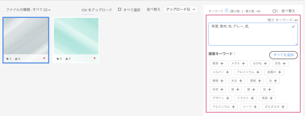 ストック動画販売、始めませんか？ 主要3サイトの登録手順を解説 〜写真たくさん〜SymSymブログ