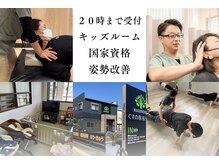 佐賀・鳥栖のメンズエステ、ほぼ全てのお店を掲載中！メンエス口コミサイト