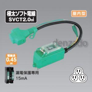 接地 アース 電気☆入門_電気主任技術者・電気工事士・エネルギー管理士・技術士等の資格試験と電気技術情報サイト